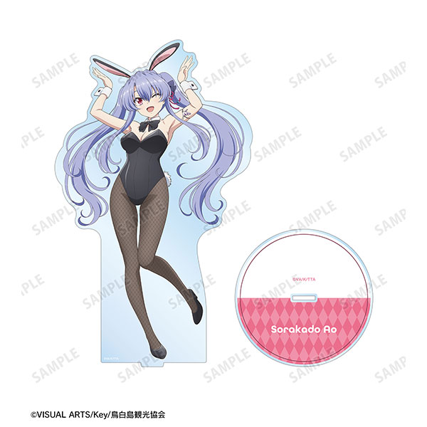 TVアニメ『Summer Pockets』 描き下ろし 空門蒼 バニーガールver. 特大アクリルスタンド[アルマビアンカ]《０１月予約》