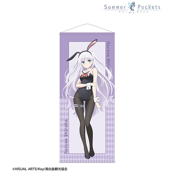 TVアニメ『Summer Pockets』 描き下ろし 鳴瀬しろは バニーガールver. 等身大タペストリー[アルマビアンカ]《０１月予約》