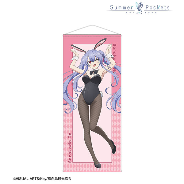 TVアニメ『Summer Pockets』 描き下ろし 空門蒼 バニーガールver. 等身大タペストリー[アルマビアンカ]《０１月予約》