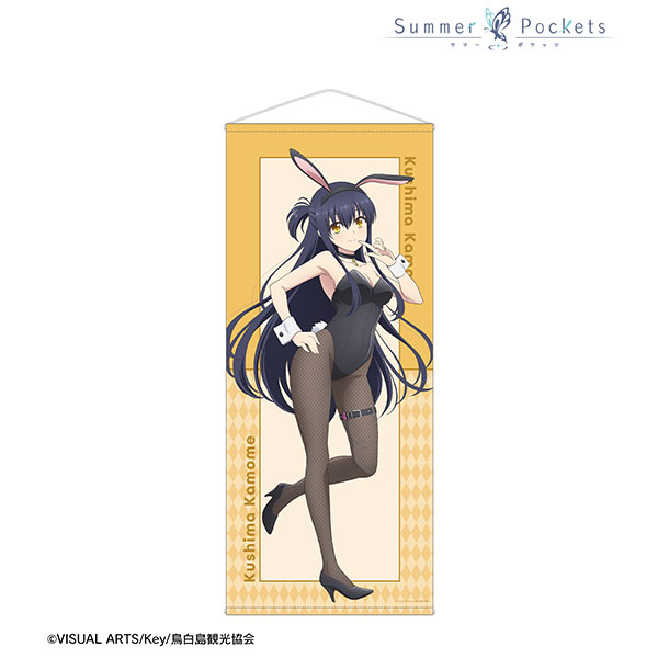 TVアニメ『Summer Pockets』 描き下ろし 久島鴎 バニーガールver. 等身大タペストリー[アルマビアンカ]《０１月予約》