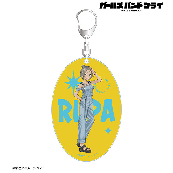 ガールズバンドクライ 描き下ろし ルパ 私服ver. BIGアクリルキーホルダー[アルマビアンカ]《１２月予約》