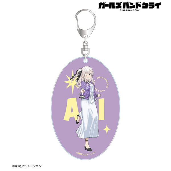 ガールズバンドクライ 描き下ろし アイ 私服ver. BIGアクリルキーホルダー[アルマビアンカ]《１２月予約》