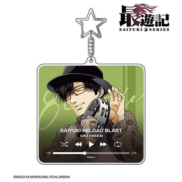 最遊記』シリーズ 猪八戒 バンドver. BIGアクリルキーホルダー[アルマ