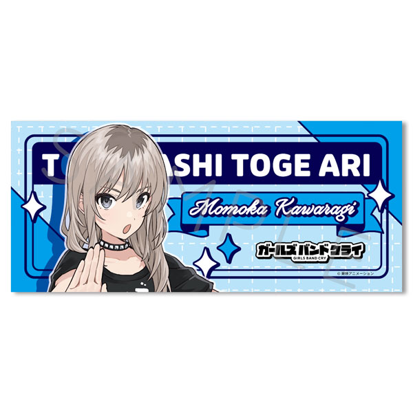 キャラクタータオルセット ガールズバンドクライ グッズ-タオル