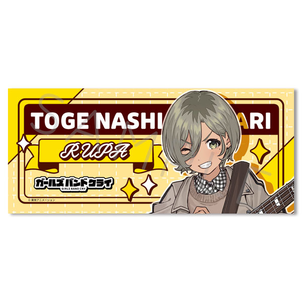 アニメ『ガールズバンドクライ』第5弾 フェイスタオル ZH (ルパ)[シンクイノベーション]《１２月予約》