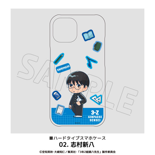 銀八 Ggu8NkZaoAAqhWp.jpg:large