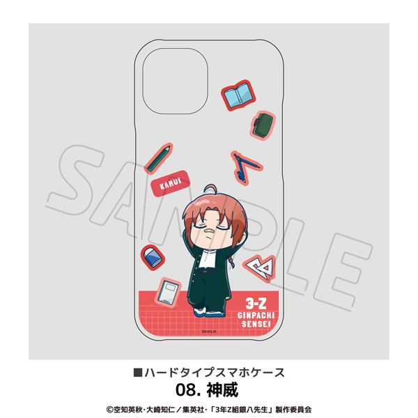 TVアニメ「3年Z組銀八先生」 全機種対応ハードタイプスマホケース(iPhone12mini) 08.神威[MAW]《１２月予約》