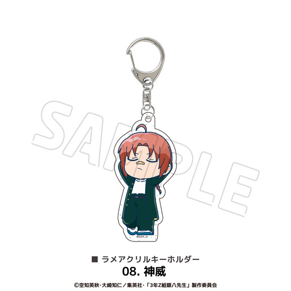 TVアニメ「3年Z組銀八先生」 ラメアクリルキーホルダー 08.神威[MAW]《１２月予約》