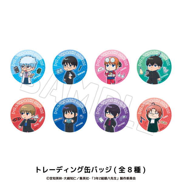 TVアニメ「3年Z組銀八先生」 トレーディング缶バッジ 8個入りBOX[MAW
