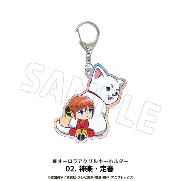 TVアニメ「銀魂」 オーロラアクリルキーホルダー 02.神楽・定春[MAW]《１２月予約》