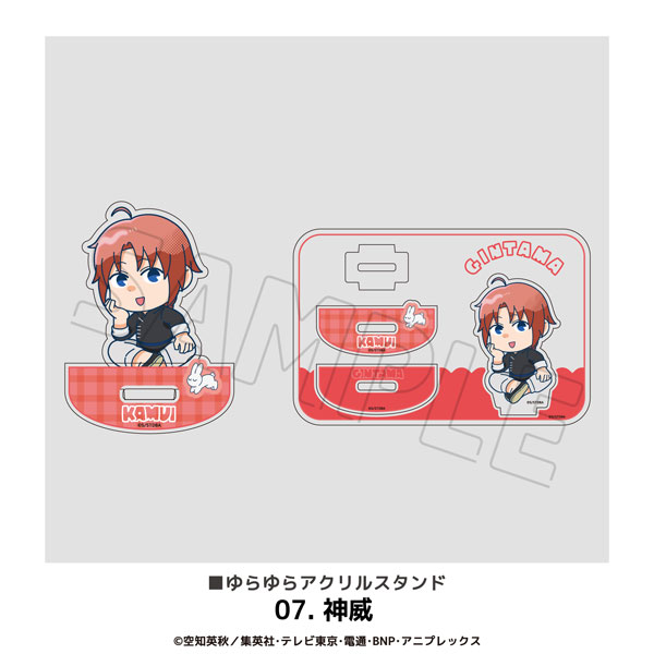 TVアニメ「銀魂」 ゆらゆらアクリルスタンド 07.神威[MAW]《１２月予約》