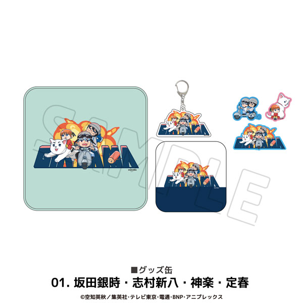 銀魂 坂田銀時 志村新八 定春 缶バッジ セット 銀魂 坂田銀時 志村新八