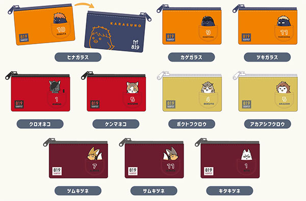 スリムポーチコレクション ハイキュー！！ 10個入りBOX
