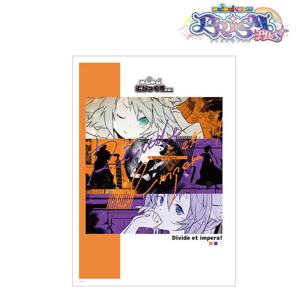 maimai でらっくす PRiSM PLUS Divide et impera！ A3マット加工