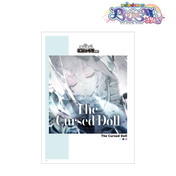 maimai でらっくす PRiSM PLUS The Cursed Doll A3マット加工ポスター