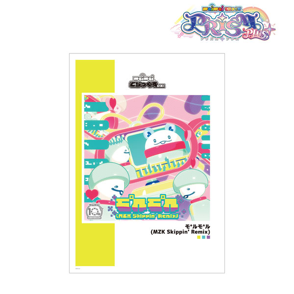 maimai でらっくす PRiSM PLUS モ°ルモ°ル(MZK Skippin' Remix) A3
