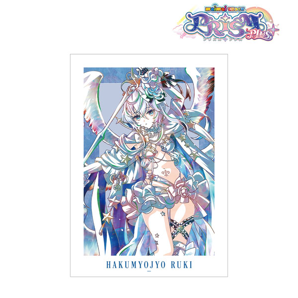 maimai でらっくす PRiSM PLUS 白明星ルキ Ani-Art 第2弾 A3マット加工ポスター[アルマビアンカ]《在庫切れ》