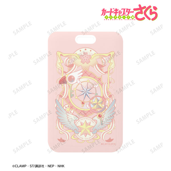 カードキャプターさくら クリアカード編 鍵モチーフ フォトカードホルダー[アルマビアンカ]《０２月予約》
