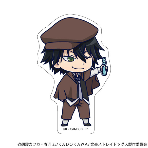 文豪ストレイドッグス ころっと 江戸川乱歩[ムービック]《発売済・在庫品》