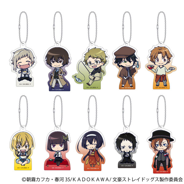 文豪ストレイドッグス アクリルキーホルダーコレクション ちびキャラ 10個入りBOX