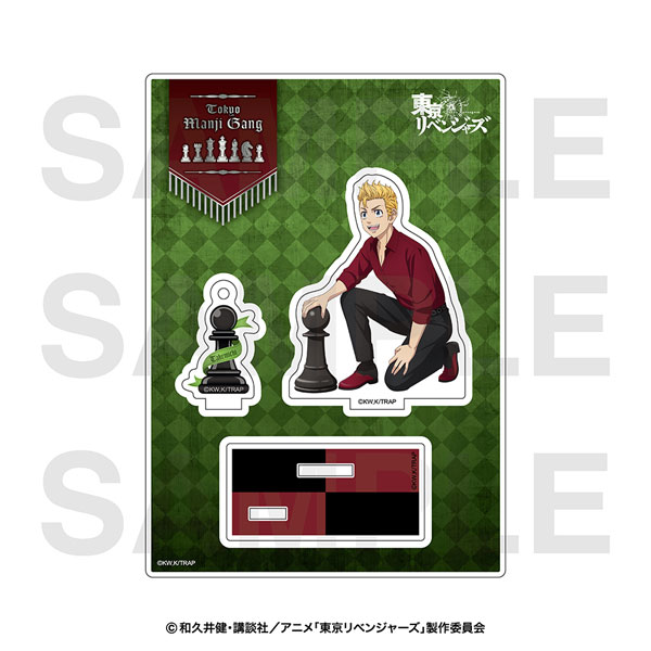 TVアニメ『東京リベンジャーズ』チェスコレクション アクリルスタンド