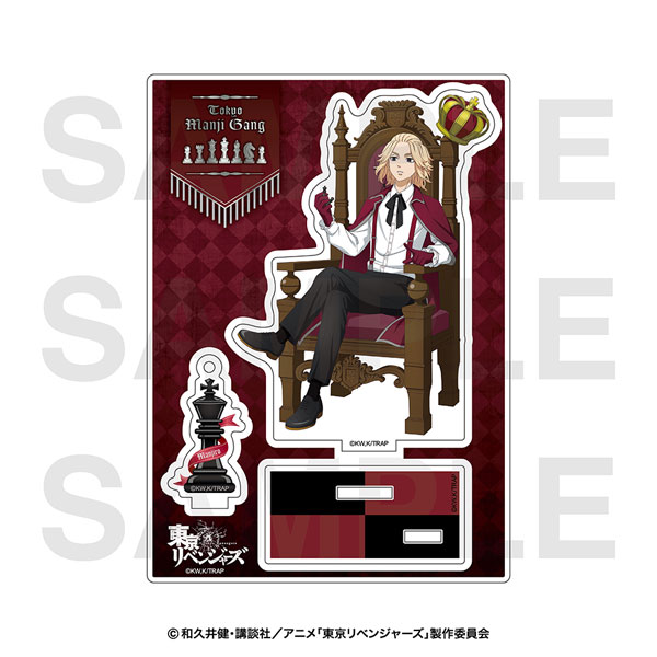 TVアニメ『東京リベンジャーズ』チェスコレクション アクリルスタンド