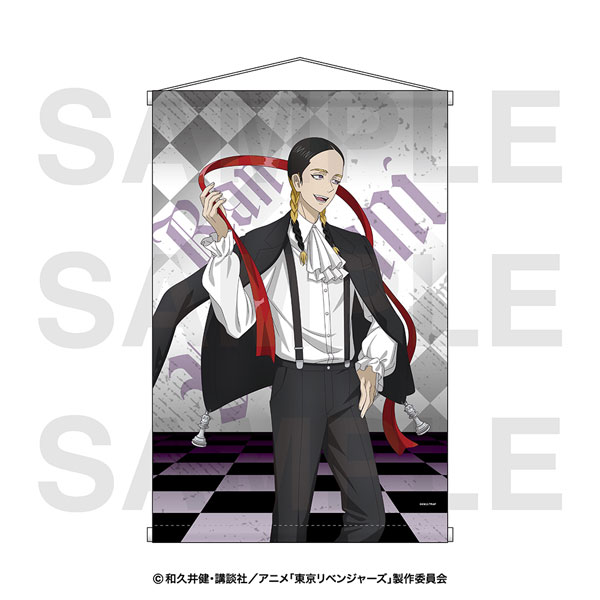 TVアニメ『東京リベンジャーズ』チェスコレクション B2