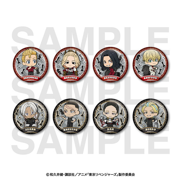 TVアニメ『東京リベンジャーズ』チェスコレクション