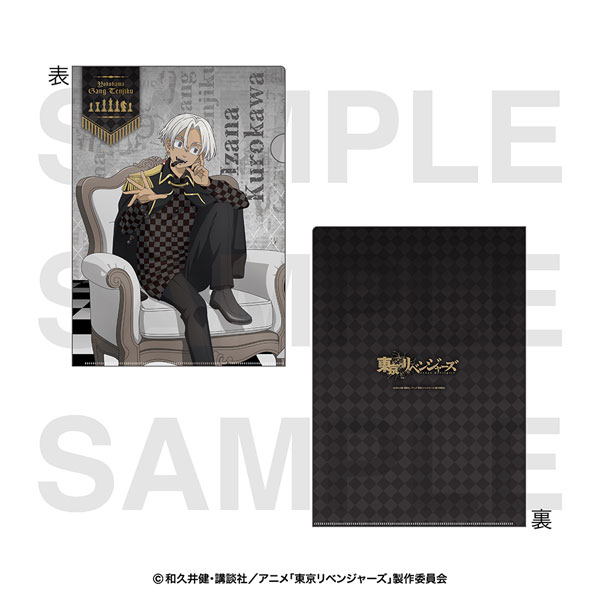 TVアニメ『東京リベンジャーズ』チェスコレクション クリア