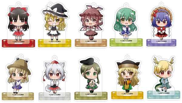 東方Project スタンド付きアクリルキーホルダーコレクション 10個入りBOX[ムービック]《１２月予約》