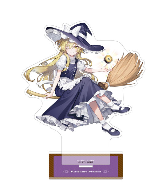 東方Project アクリルスタンド 霧雨魔理沙[ムービック]《発売済・在庫品》