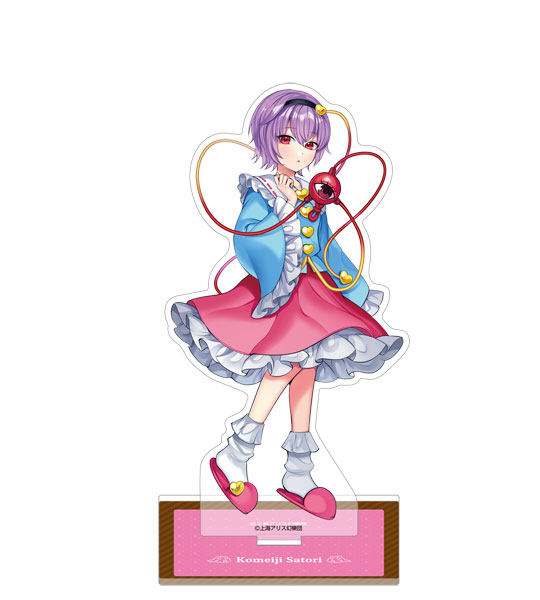 東方Project アクリルスタンド 古明地さとり[ムービック]《発売済・在庫品》