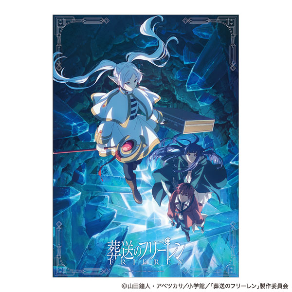葬送のフリーレン クリアポスター キービジュアル[ムービック]《１２月予約》
