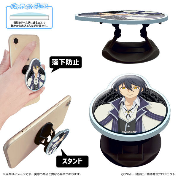 味方が弱すぎて補助魔法に徹していた宮廷魔法師、追放されて最強を目指す アクリルスマホグリップ アレク[清水産業]《１２月予約》