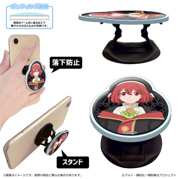 味方が弱すぎて補助魔法に徹していた宮廷魔法師、追放されて最強を目指す アクリルスマホグリップ ヨルハ[清水産業]《１２月予約》