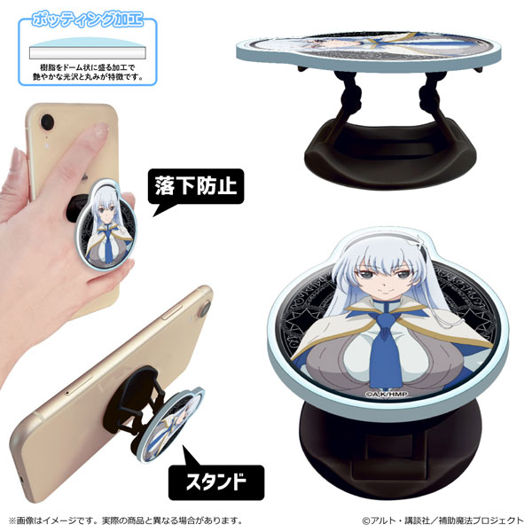 味方が弱すぎて補助魔法に徹していた宮廷魔法師、追放されて最強を目指す アクリルスマホグリップ クラシア[清水産業]《１２月予約》