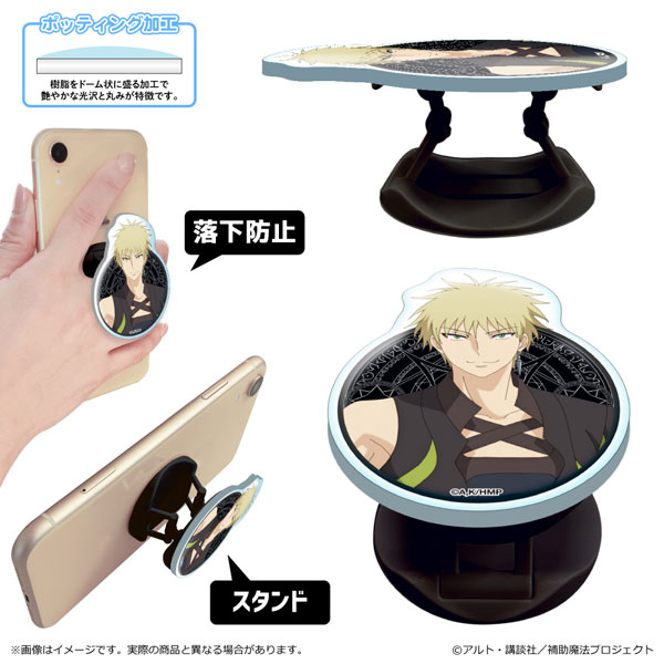 味方が弱すぎて補助魔法に徹していた宮廷魔法師、追放されて最強を目指す アクリルスマホグリップ オーネスト[清水産業]《１２月予約》