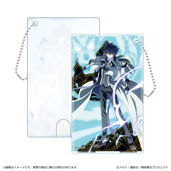 味方が弱すぎて補助魔法に徹していた宮廷魔法師、追放されて最強を目指す クリアパスケース アレク[清水産業]《１２月予約》