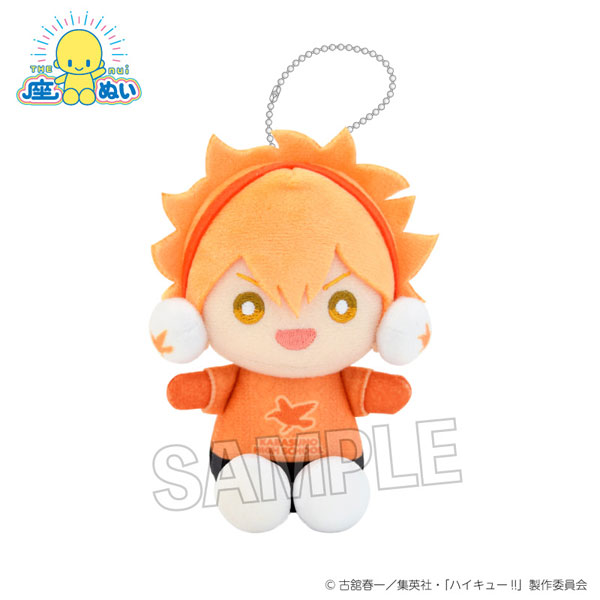 ハイキュー！！ 座ぬい 雪の日ver. 日向翔陽