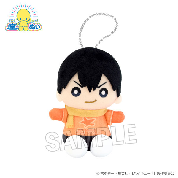 ハイキュー！！ 座ぬい 雪の日ver. 影山飛雄
