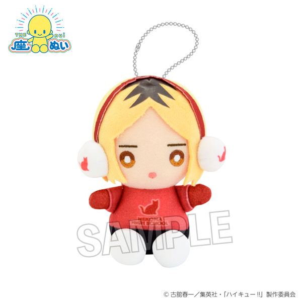 ハイキュー！！ 座ぬい 雪の日ver. 孤爪研磨