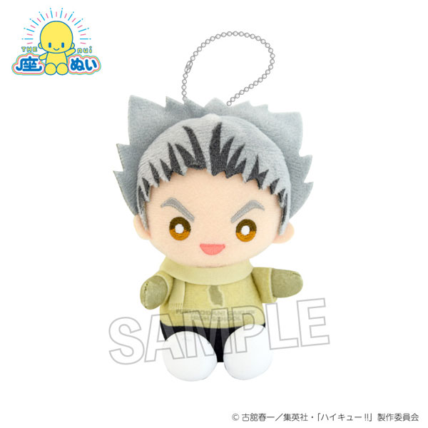 ハイキュー！！ 座ぬい 雪の日ver. 木兎光太郎
