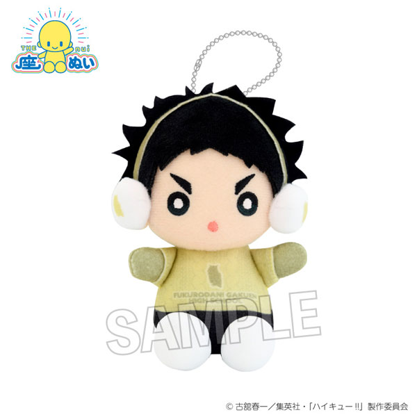 ハイキュー！！ 座ぬい 雪の日ver. 赤葦京治