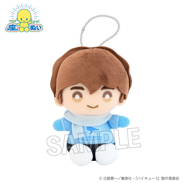 ハイキュー！！ 座ぬい 雪の日ver. 昼神幸郎