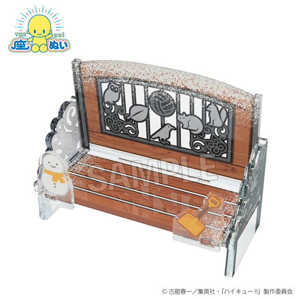 ハイキュー！！ 座ぬいのベンチ 雪の日ver.