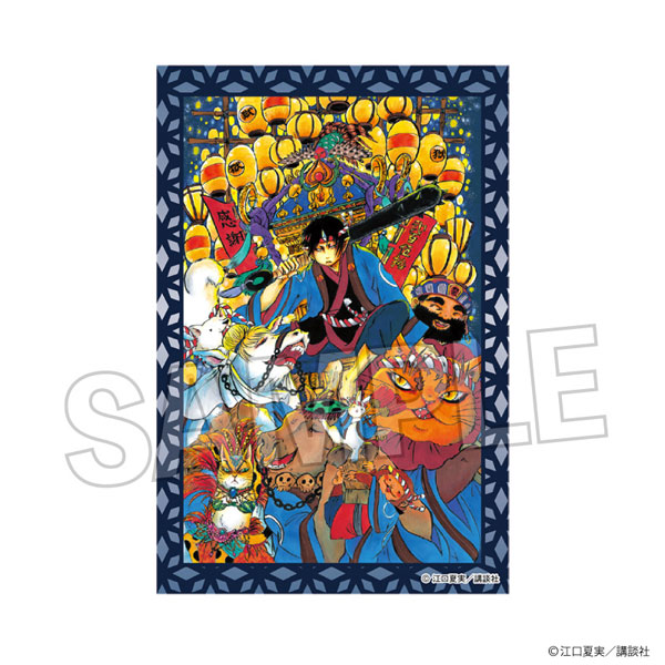 鬼灯の冷徹 積み積みブロック vol.2 18[PROOF]《在庫切れ》