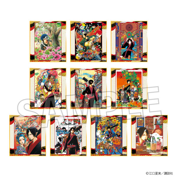 鬼灯の冷徹 トレーディング色紙 vol.2 BOX1 10個入りBOX[PROOF]《１２月予約》