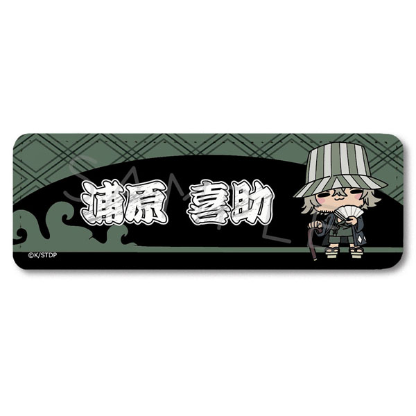 TVアニメ『BLEACH 千年血戦篇』 レザーバッジ(ロング) C(浦原喜助)[シンクイノベーション]《在庫切れ》