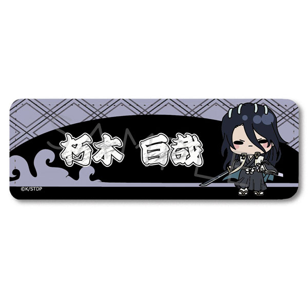 TVアニメ『BLEACH 千年血戦篇』 レザーバッジ(ロング) F(朽木白哉)[シンクイノベーション]《１２月予約》