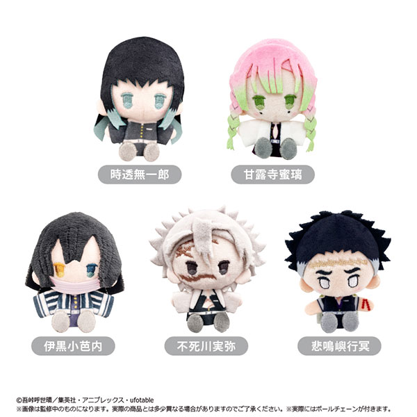 【非売品】【未開封】電柱型抱き枕　電柱愛♥お裾分けキャンペーン！当選品【超レア】 鬼滅の刃 プラッシュマスコット Vol.3 5個入りBOX[タピオカ]《在庫切れ》